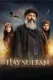 ای سلطان (حضرت) شیخ عبدالقادر گیلانی