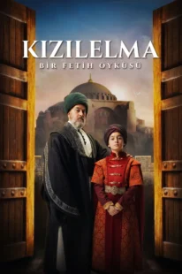 پوستر سریال سیب سرخ