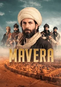 پوستر سریال ماورا حاجه احمد یسوی