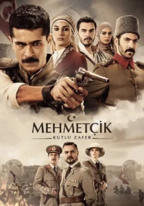 Mehmetçik Kut'ül Amare